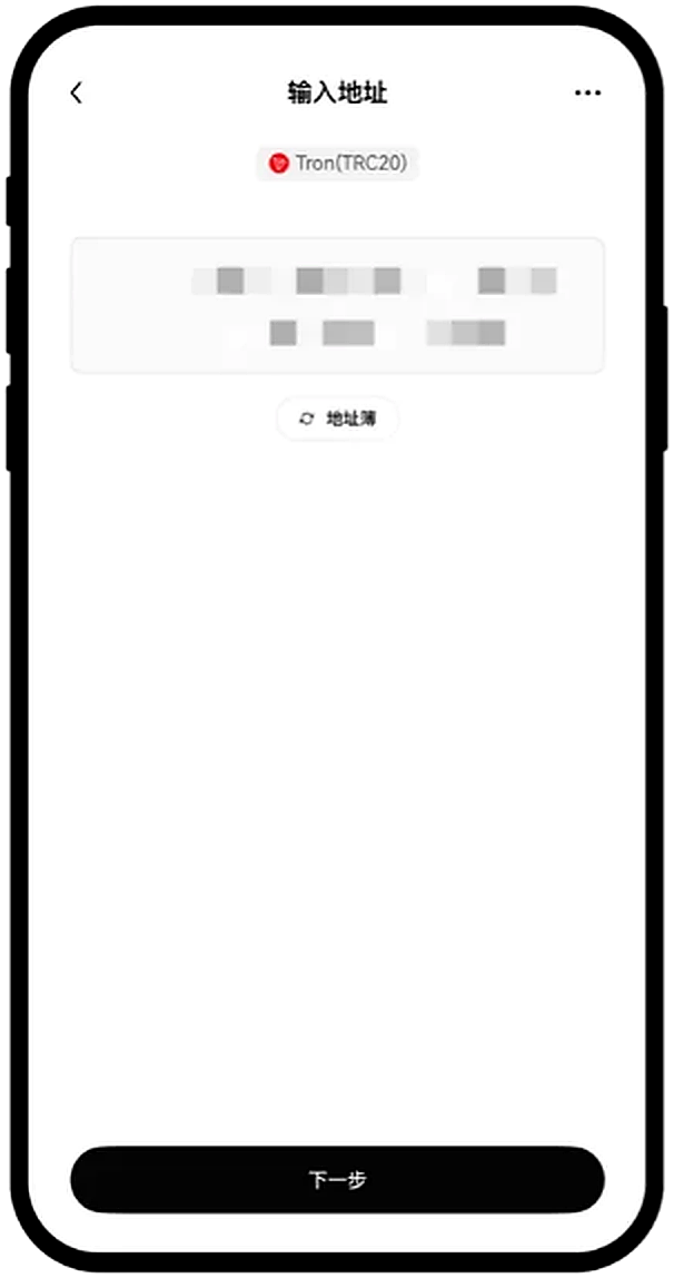 Ouyi 官方应用界面